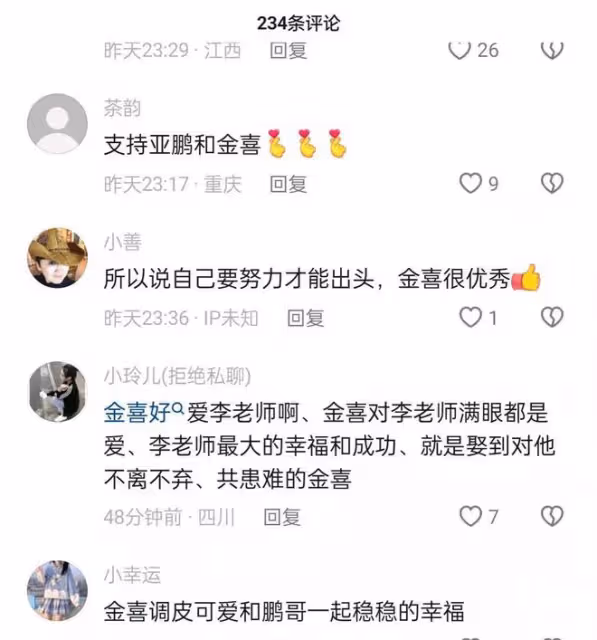 李亞鵬投資20億開火鍋店,兩年內要超過海底撈,妻子很擔憂亂投資