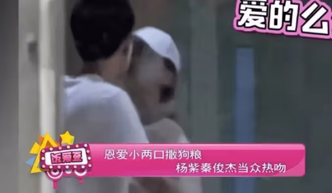 與毛曉慧分了?楊紫前任深夜摟美女聚餐,醉酒後笑容猥瑣動作曖昧