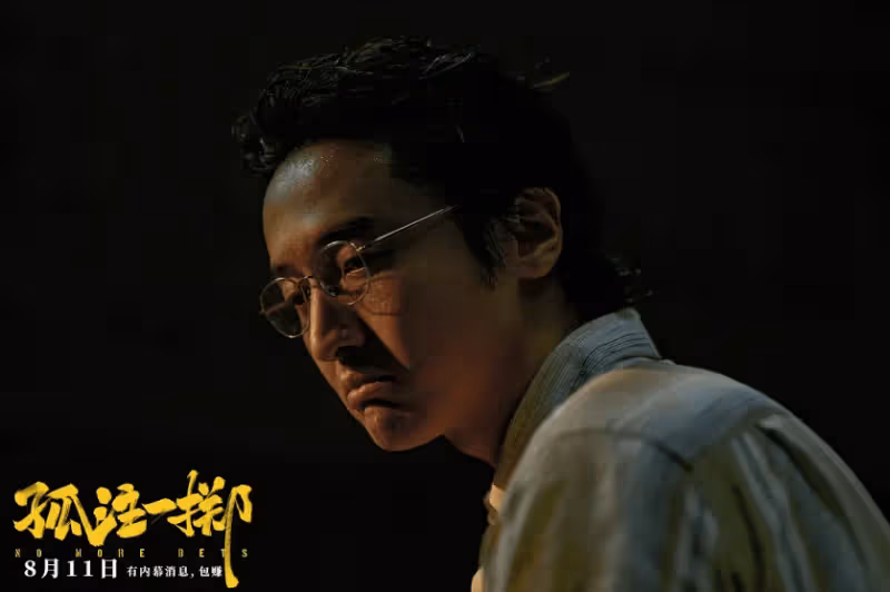 《孤注一擲》破4億,讓我看到影視圈的「畸形」現象,在野蠻生長