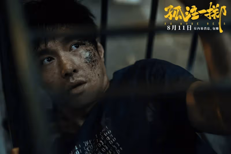 《孤注一擲》破4億,讓我看到影視圈的「畸形」現象,在野蠻生長