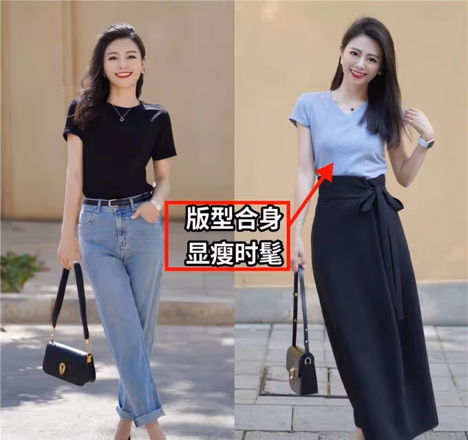 真正有品位的女人,不穿長T恤、不穿單車褲,這樣打扮更氣質高級
