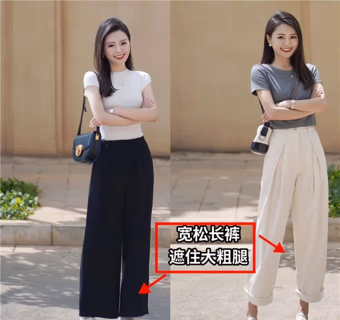 真正有品位的女人,不穿長T恤、不穿單車褲,這樣打扮更氣質高級