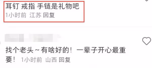 郭富城高調為老婆慶生,方媛全身上下都是奢侈品,手鐲高達37萬