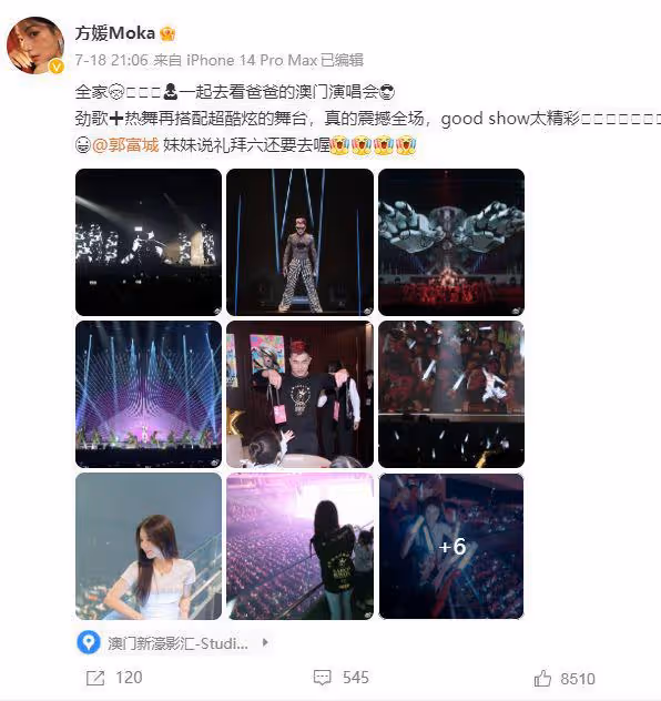 郭富城高調為老婆慶生，方媛全身上下都是奢侈品，手鐲高達37萬