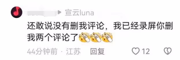 宣雲罕見懟網友,稱與王思聰是普通朋友關係,多次刪評惹爭議