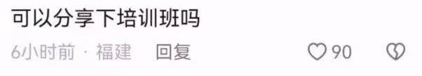 宣雲罕見懟網友,稱與王思聰是普通朋友關係,多次刪評惹爭議