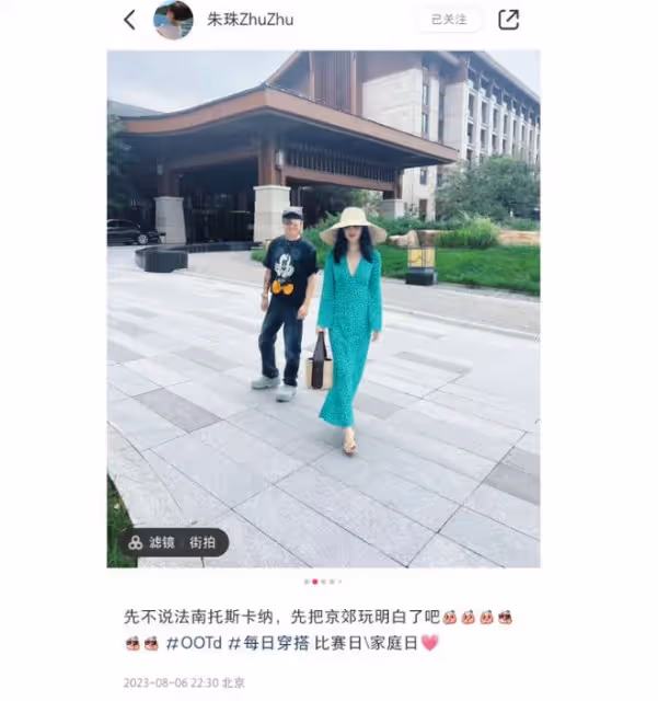 朱珠曬一家三口出遊,全程挽著老公小鳥依人,穿深V裙火辣性感