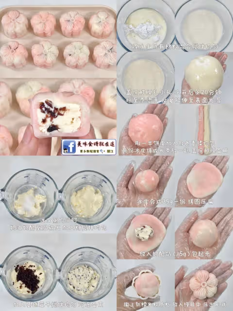 冰皮月餅11款做法,軟糯拉絲巨好吃💗