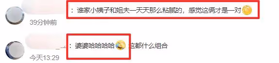 小S具俊曄家中貼身熱舞,行為親密被指越界,婆婆全程黑臉快發飆