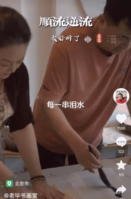 64歲畢福劍和女工作員相交過密,形影不離惹烏龍,首回應老婆身份