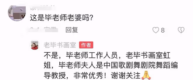 64歲畢福劍和女工作員相交過密,形影不離惹烏龍,首回應老婆身份