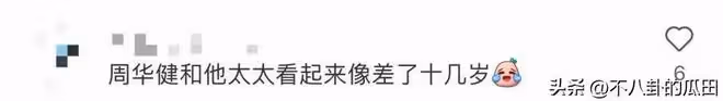 62歲周華健近照似年輕小伙,和同齡美國妻子不像夫妻,更像母子