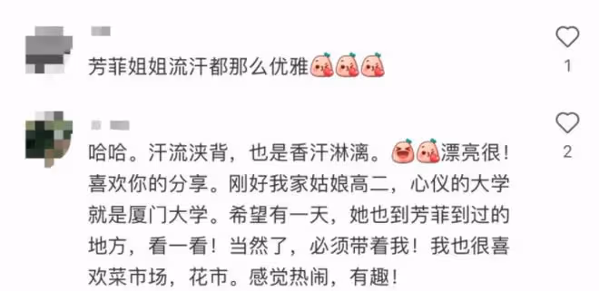 央視主持劉芳菲曝近況!逛菜市大汗淋漓腋下濕一片,守寡6年未婚