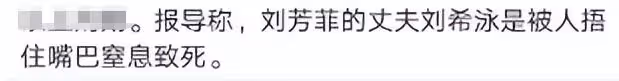央視主持劉芳菲曝近況!逛菜市大汗淋漓腋下濕一片,守寡6年未婚