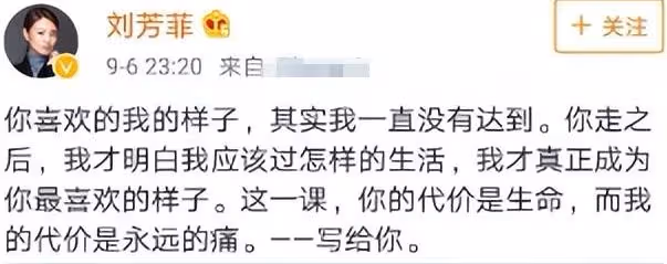 央視主持劉芳菲曝近況!逛菜市大汗淋漓腋下濕一片,守寡6年未婚