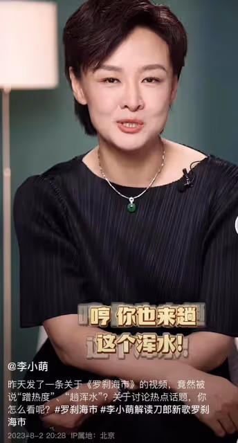 眾星談羅剎海市:汪峰稱尊重刀郎,楊坤顯氣憤,前央視主持引爭議