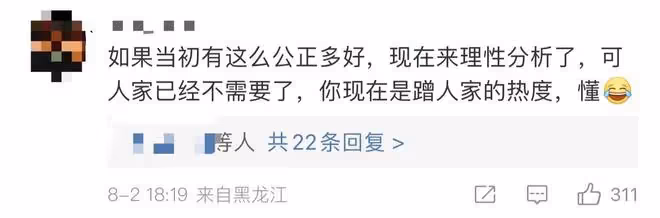 眾星談羅剎海市:汪峰稱尊重刀郎,楊坤顯氣憤,前央視主持引爭議