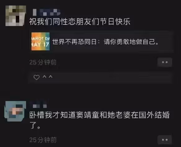 曝26歲竇靖童國外秘婚!另一半是38歲女導演,當事人回應引熱議