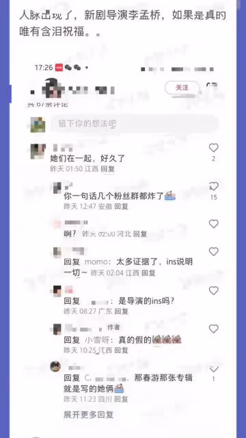 曝26歲竇靖童國外秘婚!另一半是38歲女導演,當事人回應引熱議