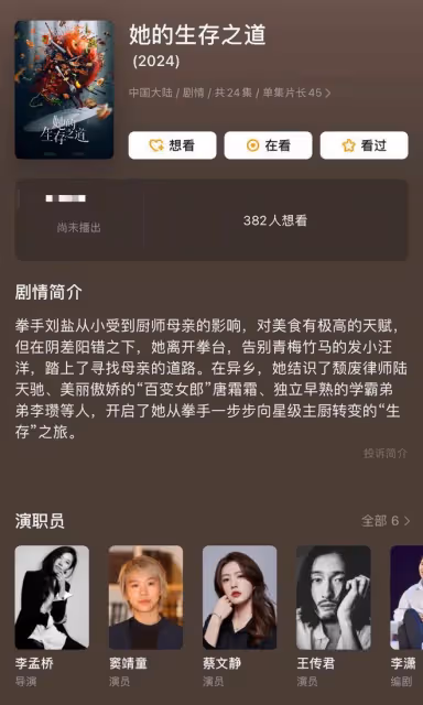 曝26歲竇靖童國外秘婚!另一半是38歲女導演,當事人回應引熱議