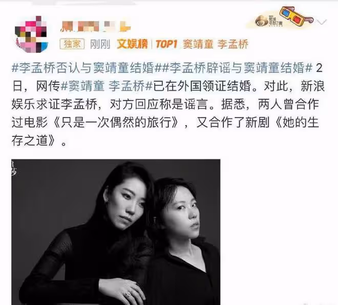 曝26歲竇靖童國外秘婚!另一半是38歲女導演,當事人回應引熱議