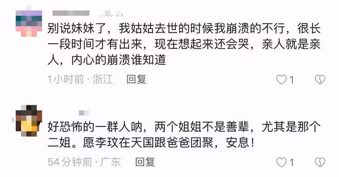 李玟二姐設宴答謝歌迷引爭議！戴紅繩送紅包，與大家笑著比V合影