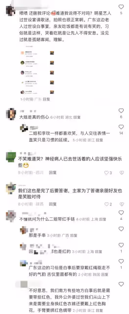 李玟二姐設宴答謝歌迷引爭議！戴紅繩送紅包，與大家笑著比V合影