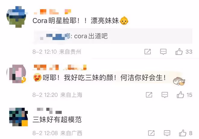 何潔暴瘦一家五口首拍時尚大片!3娃2爹顏值大不同,繼子未現身
