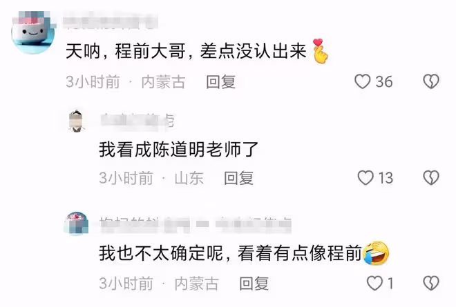 《正大綜藝》主持重聚!59歲程前變化大,王雪純無娃李秀媛仍未婚