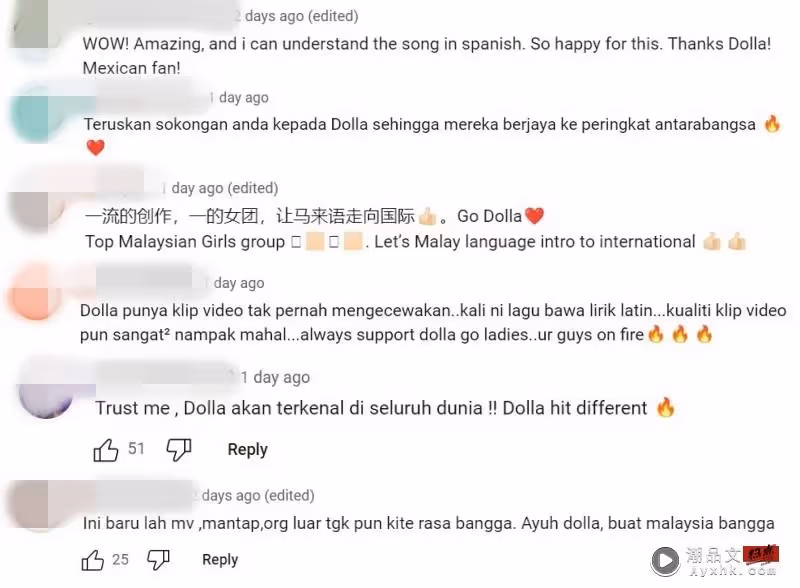 馬來西亞女團DOLLA把馬來歌唱出Kpop feel!全本地製作MV帥炸