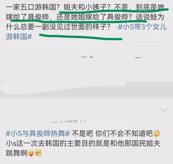 具俊曄韓國30億豪宅內景曝光,與小S貼面熱舞,大S婆婆全程沒笑臉