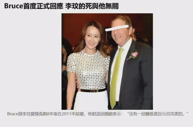 李玟老公求李玟二姐公布李玟去世真相，他為愛妻付800萬酒店房費