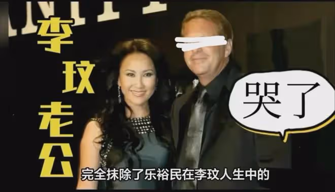 李玟老公求李玟二姐公布李玟去世真相，他為愛妻付800萬酒店房費