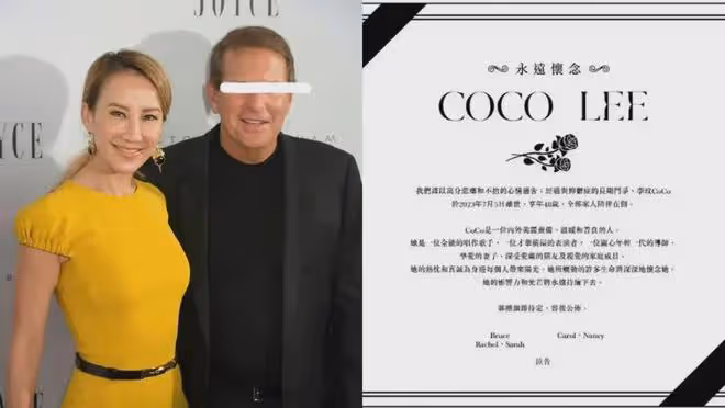 李玟老公求李玟二姐公布李玟去世真相,他為愛妻付800萬酒店房費