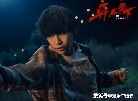 《異人之下》怎麼不更新了？《異人之下》馮寶寶的扮演者是誰？