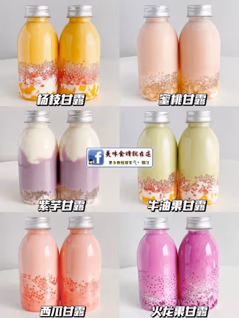 在家自製冰爽水果甘露飲 ，好喝到能開店了