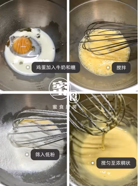 顏值爆表的‼️#網紅蕾絲雞蛋卷#一個🥚雞蛋做一堆‼️