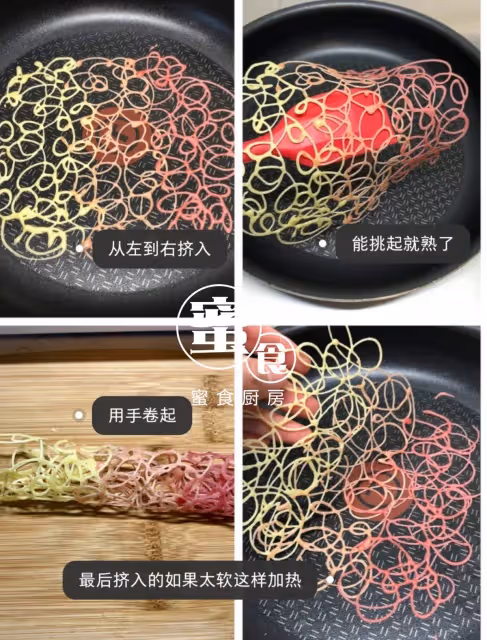 顏值爆表的‼️#網紅蕾絲雞蛋卷#一個🥚雞蛋做一堆‼️
