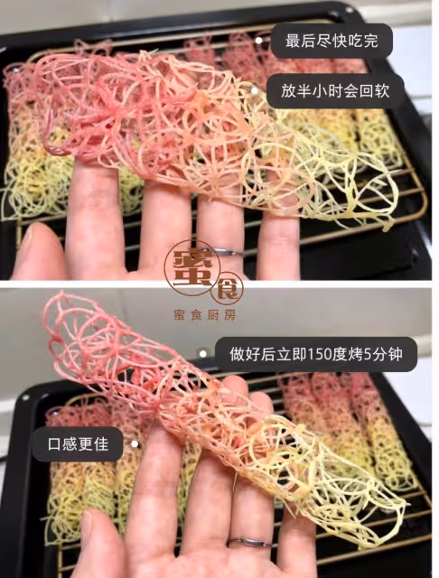 顏值爆表的‼️#網紅蕾絲雞蛋卷#一個🥚雞蛋做一堆‼️