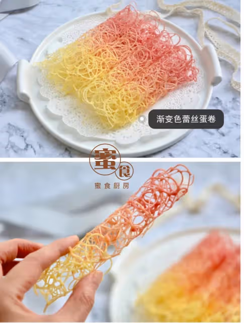 顏值爆表的‼️#網紅蕾絲雞蛋卷#一個🥚雞蛋做一堆‼️