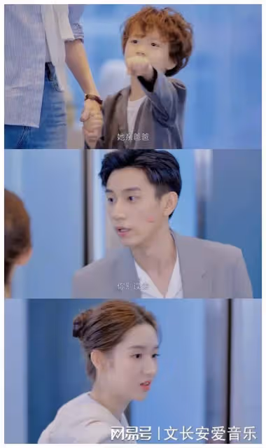 你給我的喜歡:王子奇新戀情,女方不及王楚然,劇粉喊話忍一忍