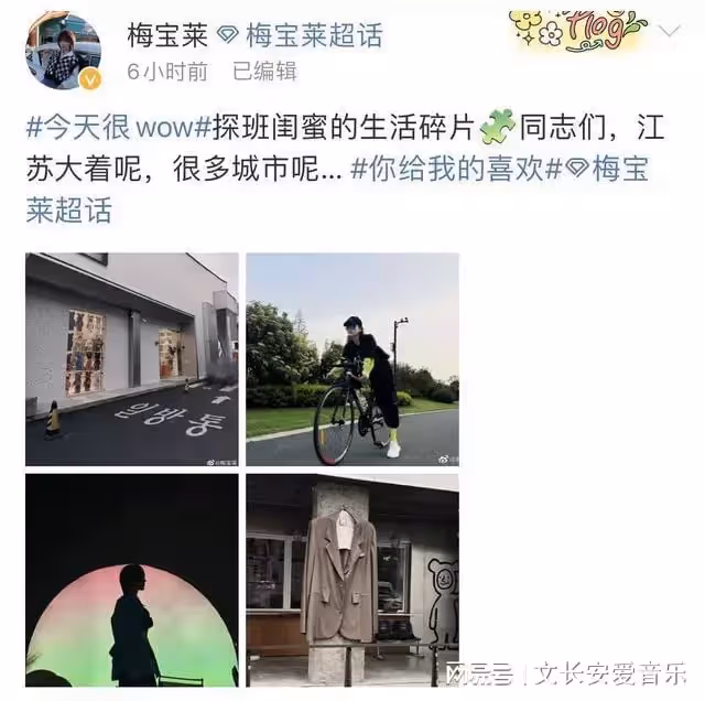 你給我的喜歡:王子奇新戀情,女方不及王楚然,劇粉喊話忍一忍