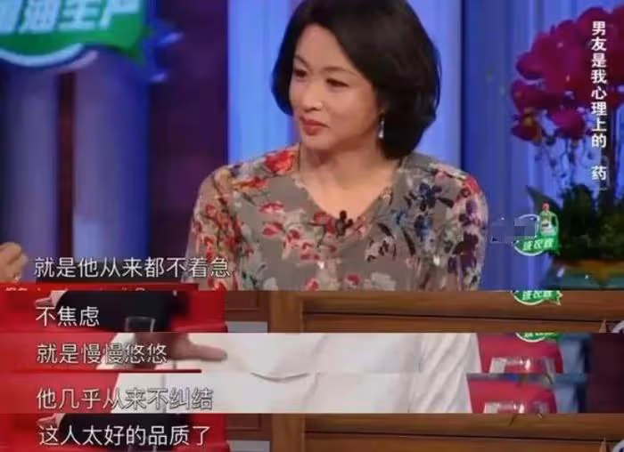不結婚卻有固定伴侶,這3位中年女星,一個比一個過得滋潤