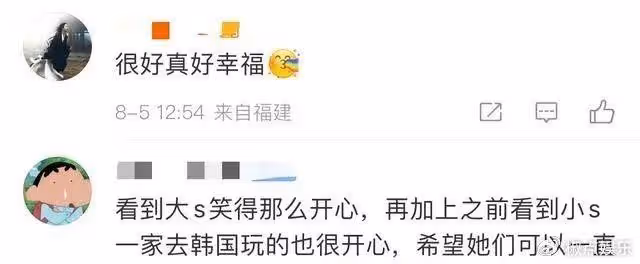 具俊曄公布和大S重逢畫面：大S穿睡衣站家門口落淚，害羞捧臉迎接