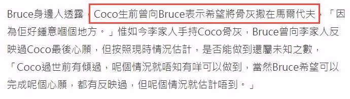 李玟老公回應爭議,透露妻子遺願,指李玟骨灰被李家人霸占