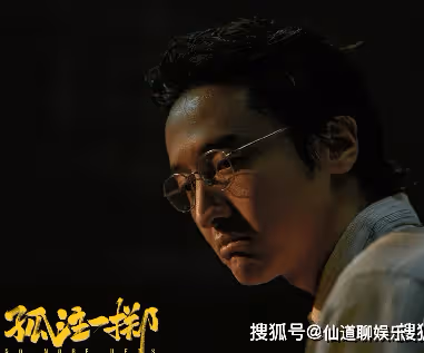 電影《孤注一擲》值得去看嗎?《孤注一擲》王傳君演技怎麼樣?