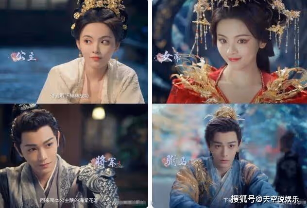 《七時吉祥》和《蒼蘭訣》是什麼關係?男女主經歷了哪七世?小說結局是什麼?