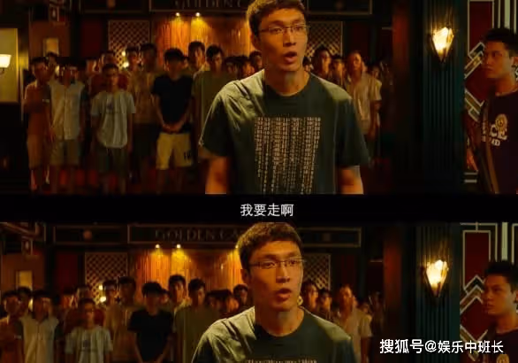 電影《孤注一擲》有哪些細思極恐的細節?陸秉坤是被犧牲掉的嗎?