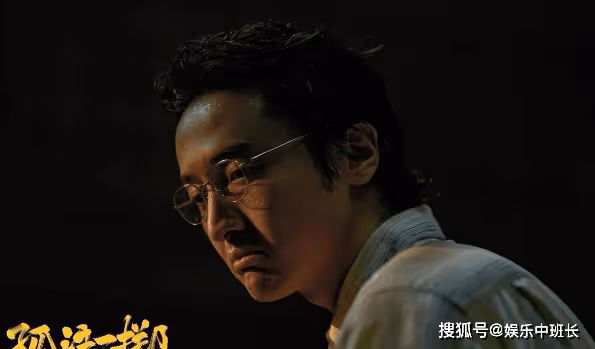 電影《孤注一擲》有哪些細思極恐的細節?陸秉坤是被犧牲掉的嗎?