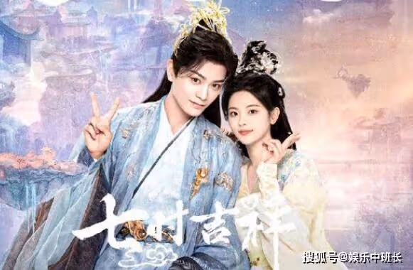《七時吉祥》小說結局是什麼?祥雲和初空經歷了哪七世?該劇的反派是誰?